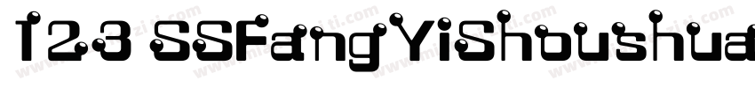 123 SSFangYiShoushua字体转换
